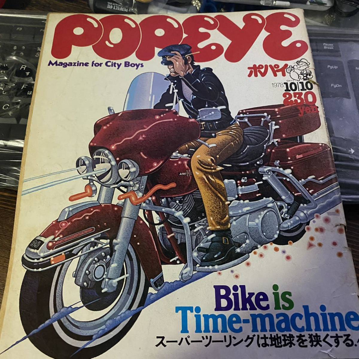 1978年 40号 POPEYE ポパイ