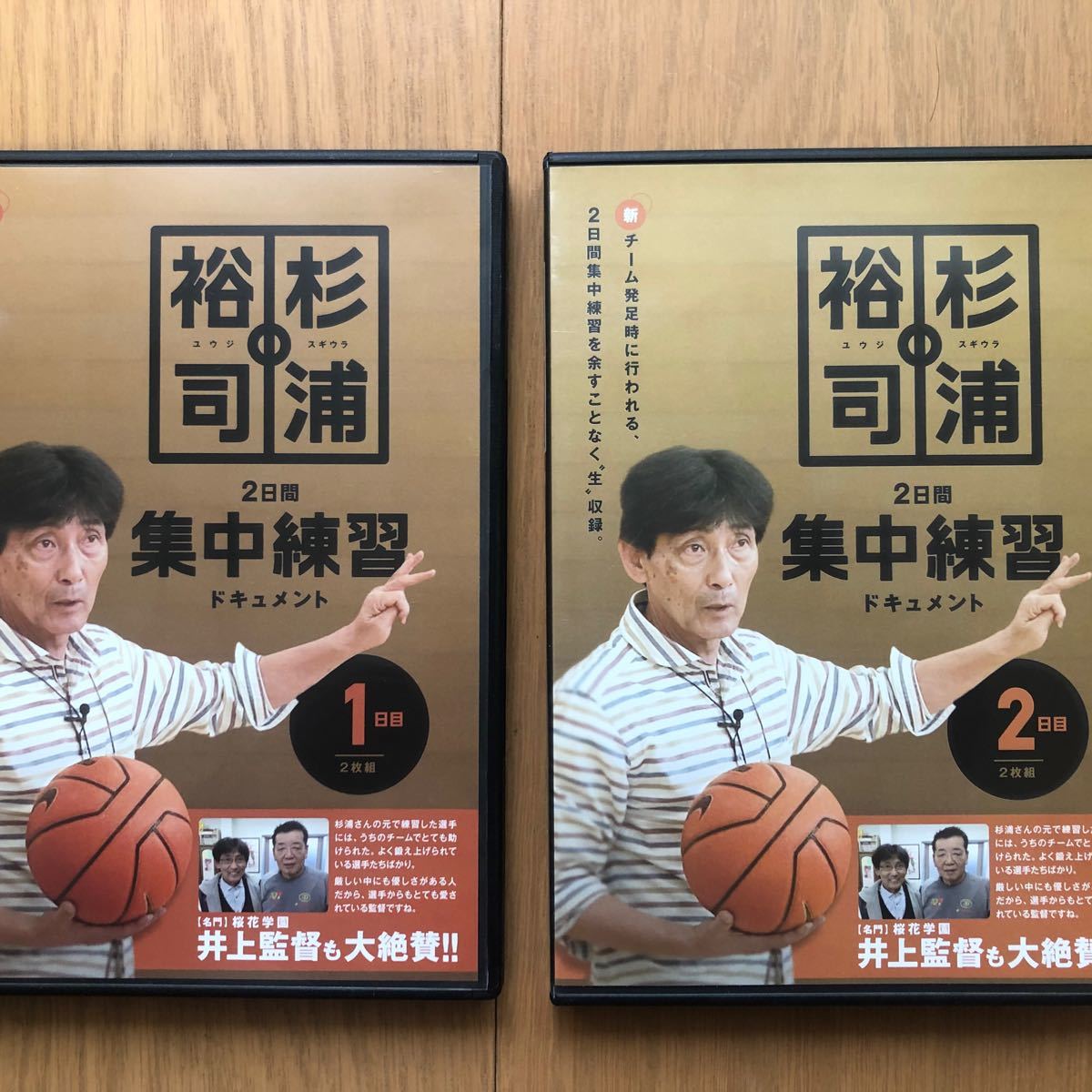 バスケットボール バスケ 指導 小中 DVD - スポーツ・フィットネス