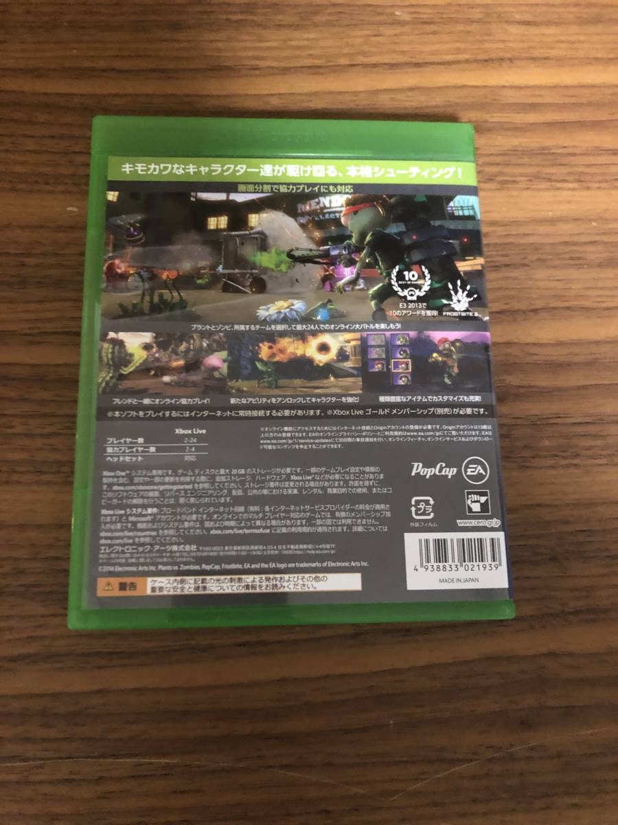 送料無料 完品 Xbox one★プラントvsゾンビ ガーデンウォーフェア★used☆Plants vs zombies Garden warfare☆import japan