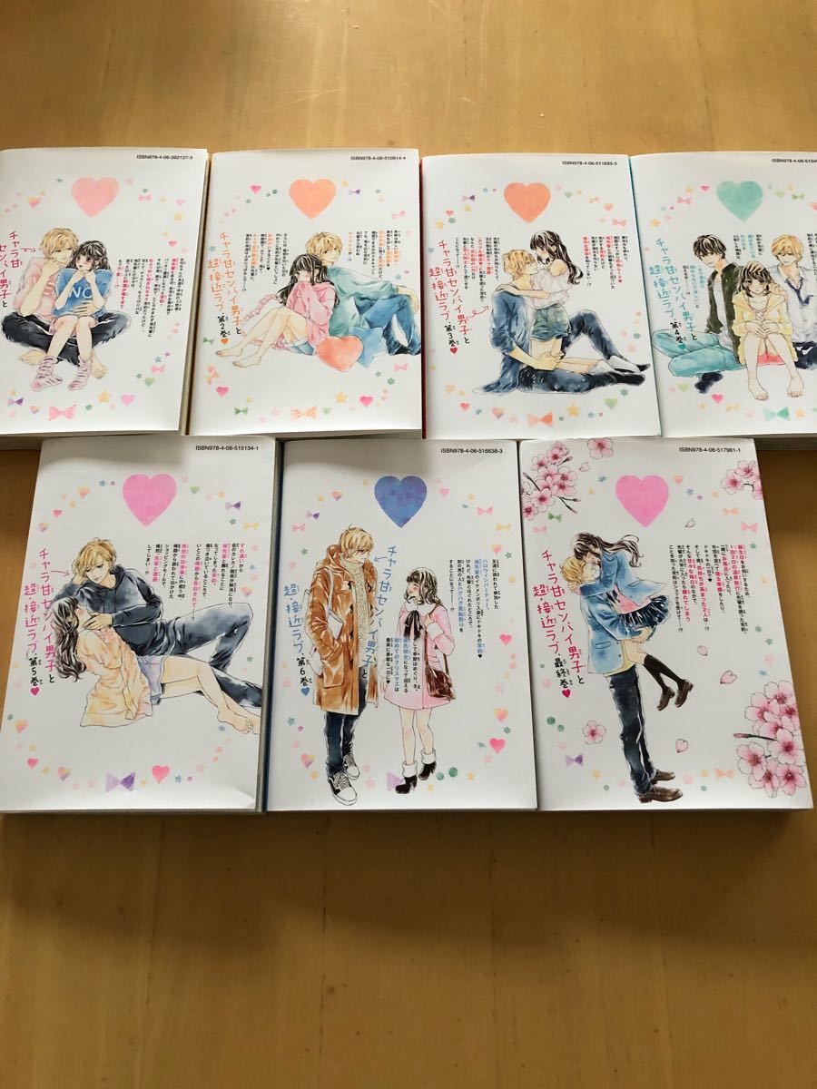 Paypayフリマ あさひ先輩のお気にいり 町野いろは その1 Paypayフリマ あさひ先輩のお気にいり 町野いろは その1