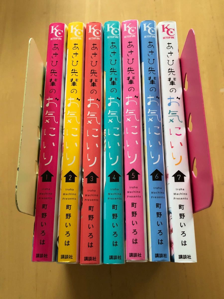 Paypayフリマ あさひ先輩のお気にいり 町野いろは その1 Paypayフリマ あさひ先輩のお気にいり 町野いろは その1