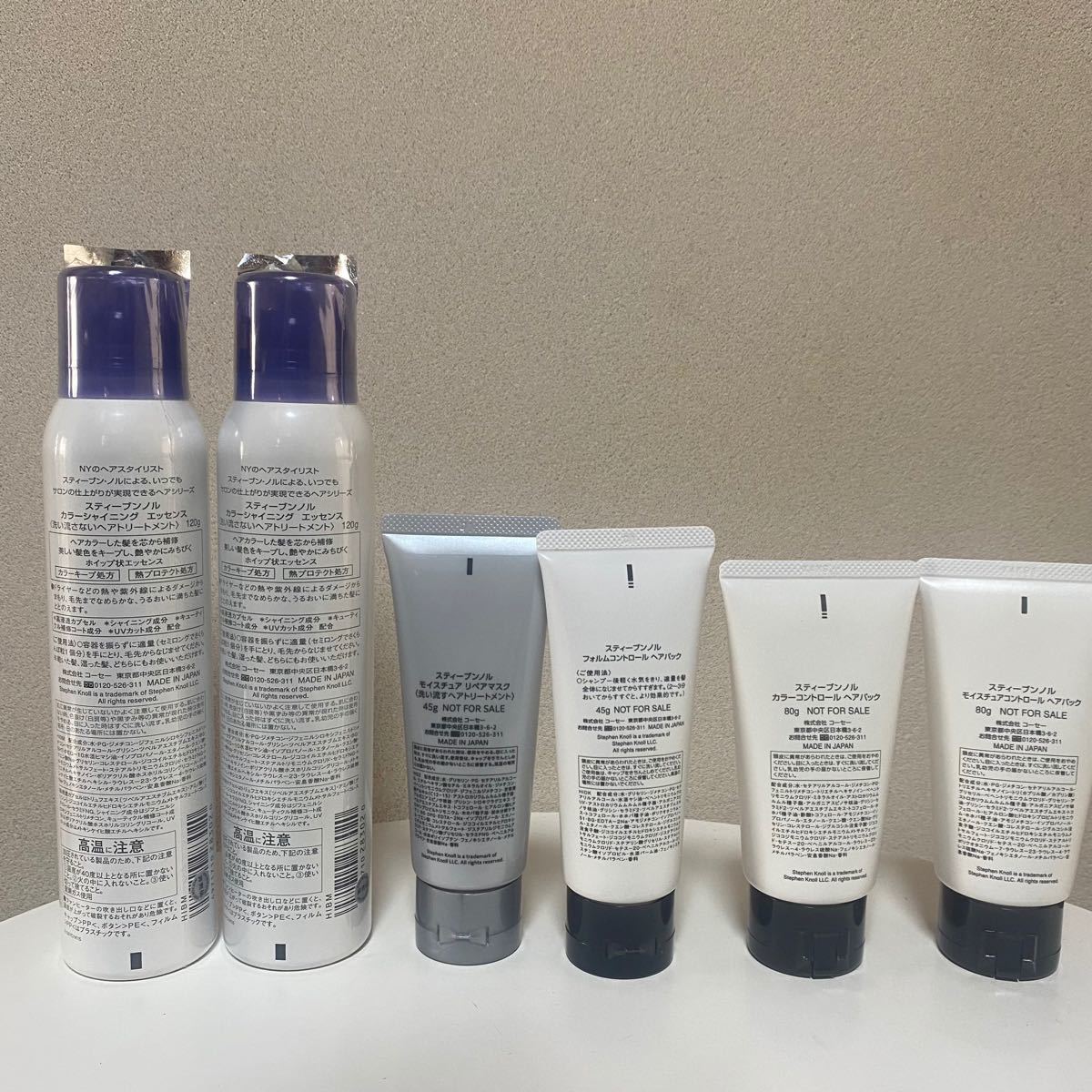 超特価】 スティーブンノル ヘアトリートメント ヘアマスク fawe.org