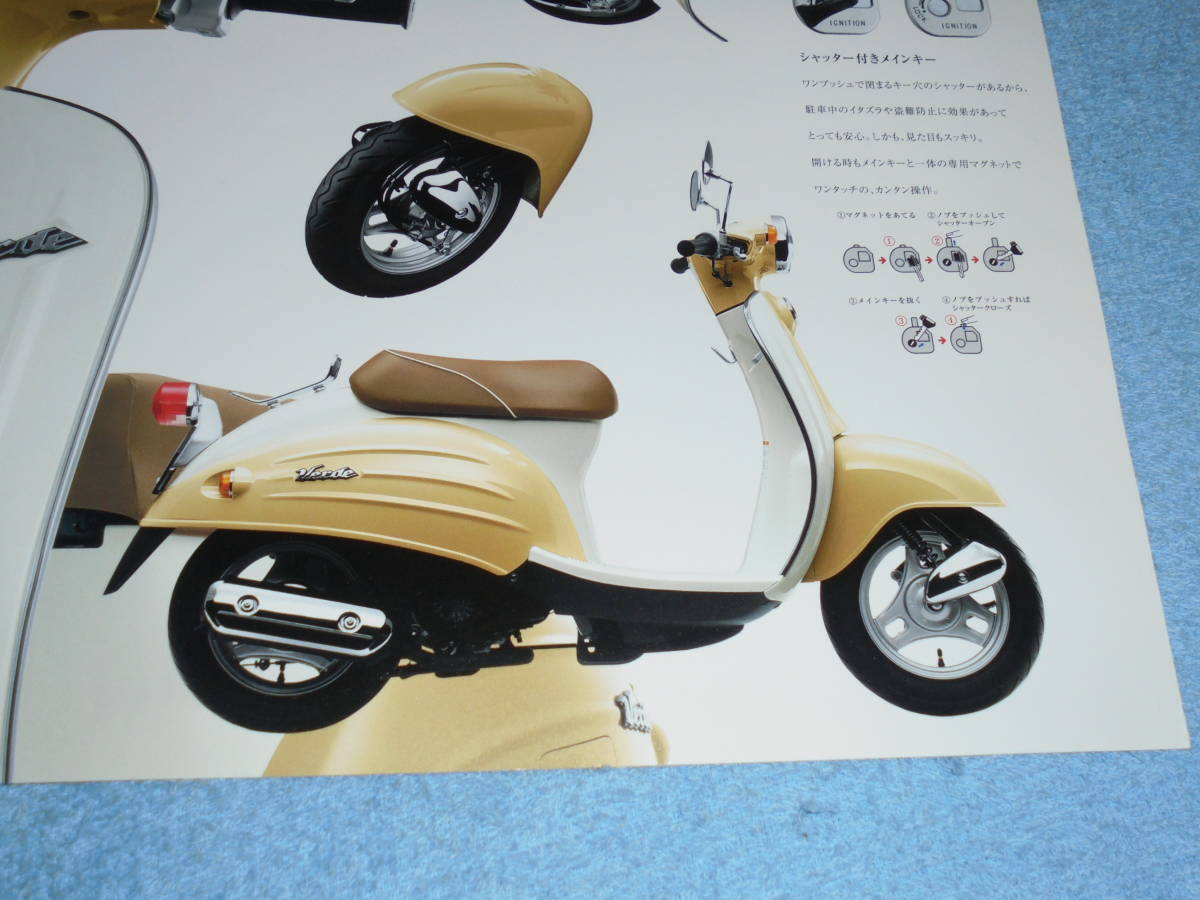 00年 Ca1ma スズキ ヴェルデ 原付 バイク カタログ Suzuki Verde A148 空冷 2サイクル 単気筒 49cc 6 1ps スクーター バイク一般 売買されたオークション情報 Yahooの商品情報をアーカイブ公開 オークファン Aucfan Com
