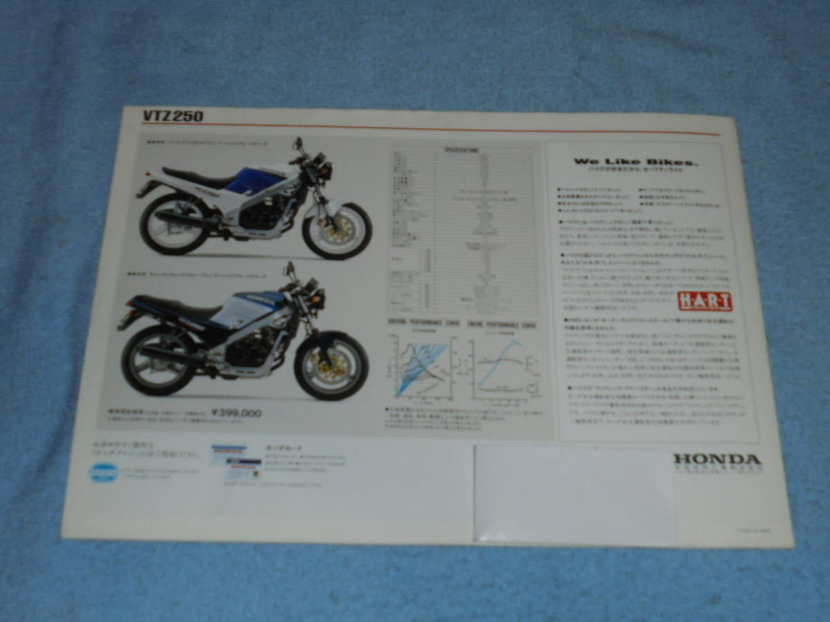 ★1988年▲MC15 ホンダ VTZ250 バイク カタログ▲HONDA VTZ250 MC15E 水冷 4サイクル DOHC V型 2気筒 249cc 40PS V2▲Vツイン オートバイ_画像4