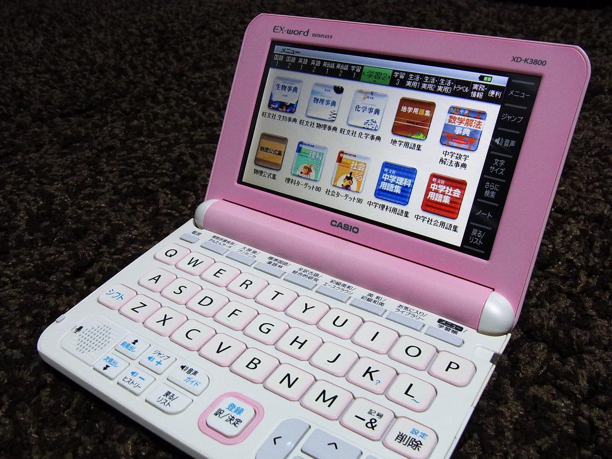 CASIO カシオ 電子辞書 エクスワード XD-K3800 中学生モデル|PayPayフリマ