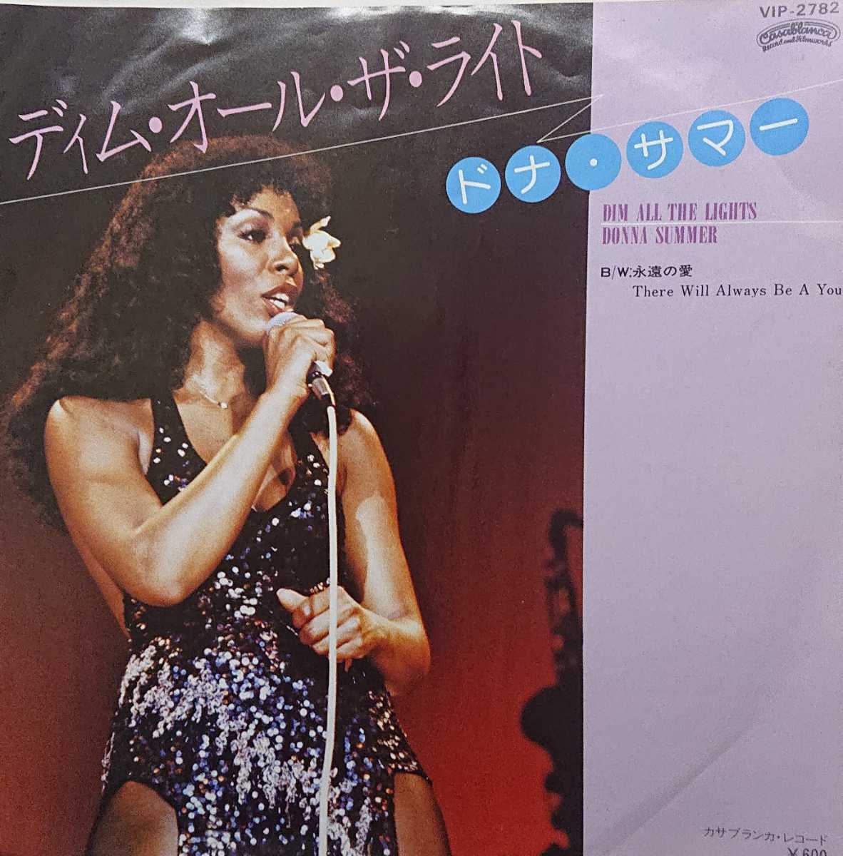 ☆DONNA SUMMER/DIM ALL THE LIGHTS'1979国内盤victor EP_画像1