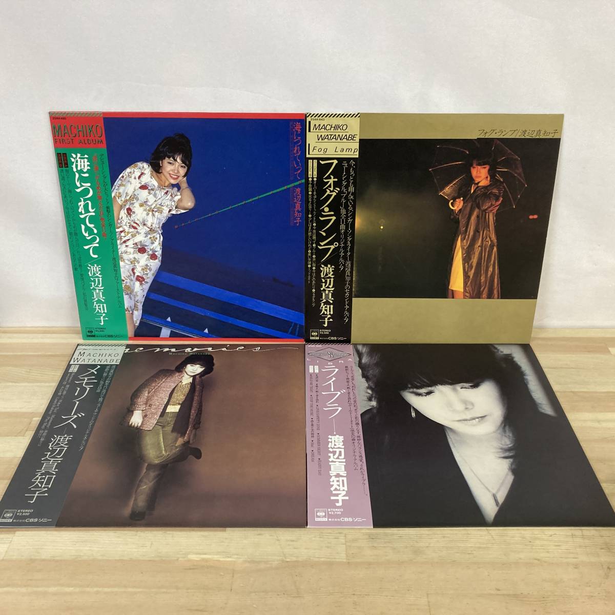 g30#[ domestic record /LP/ set ] Watanabe Machiko summarize 4 pieces set * sea ......./ foglamp * lamp / memory z/ Live la210907