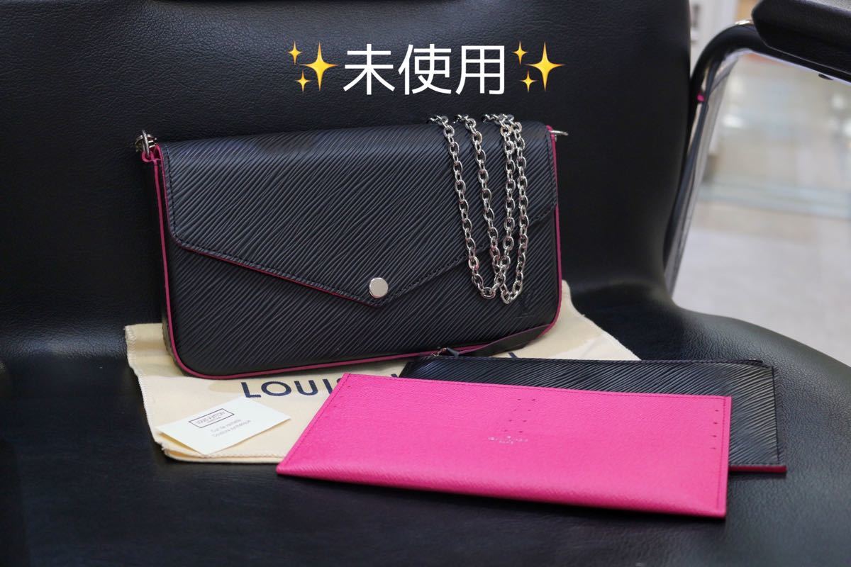 ！未使用！LV☆ポシェット・フェリシー/エピ/ノワール×ホットピンク/チェーンショルダー