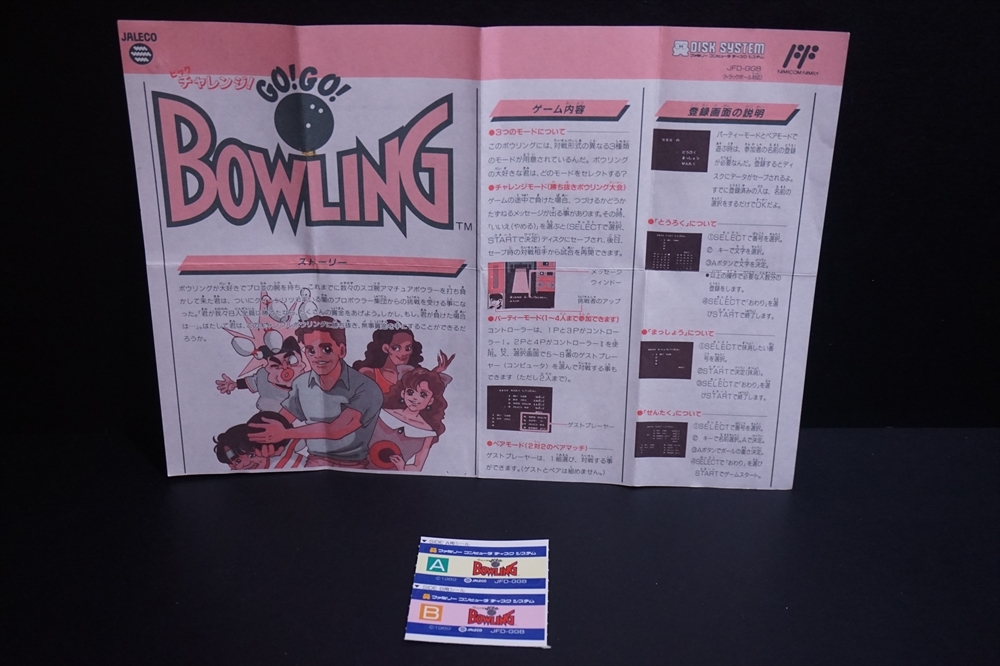 89年 JALECO ファミコン ディスクシステム ボーリング 書き換え 説明書 シール付き 未使用品