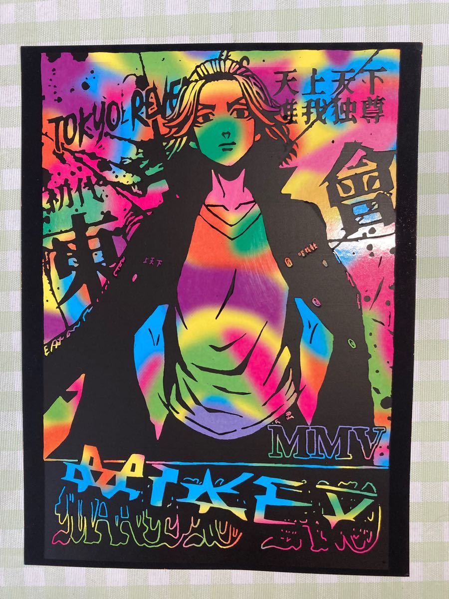 東京リベンジャーズ　マイキー　ファンアートA4サイズ　スクラッチアート　手描きイラスト　二次創作