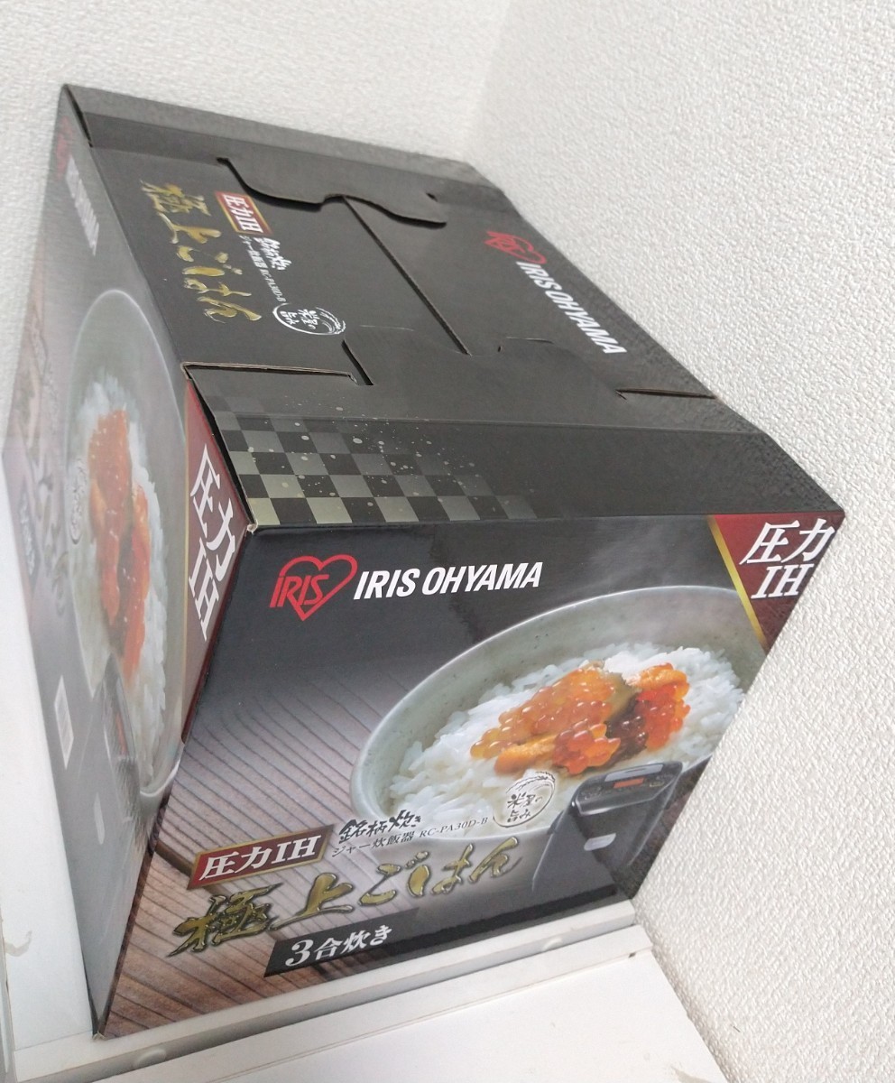 新品★アイリスオーヤマ 圧力IHジャー炊飯器 RC-PA30D-B