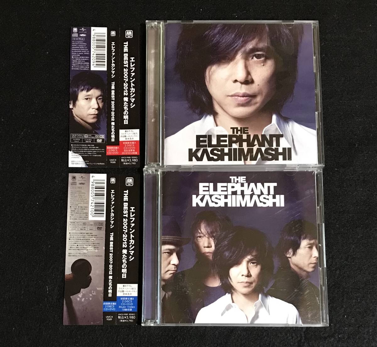 送料無料※ エレファントカシマシ 『THE BEST 2007-2012 俺たちの明日 ...