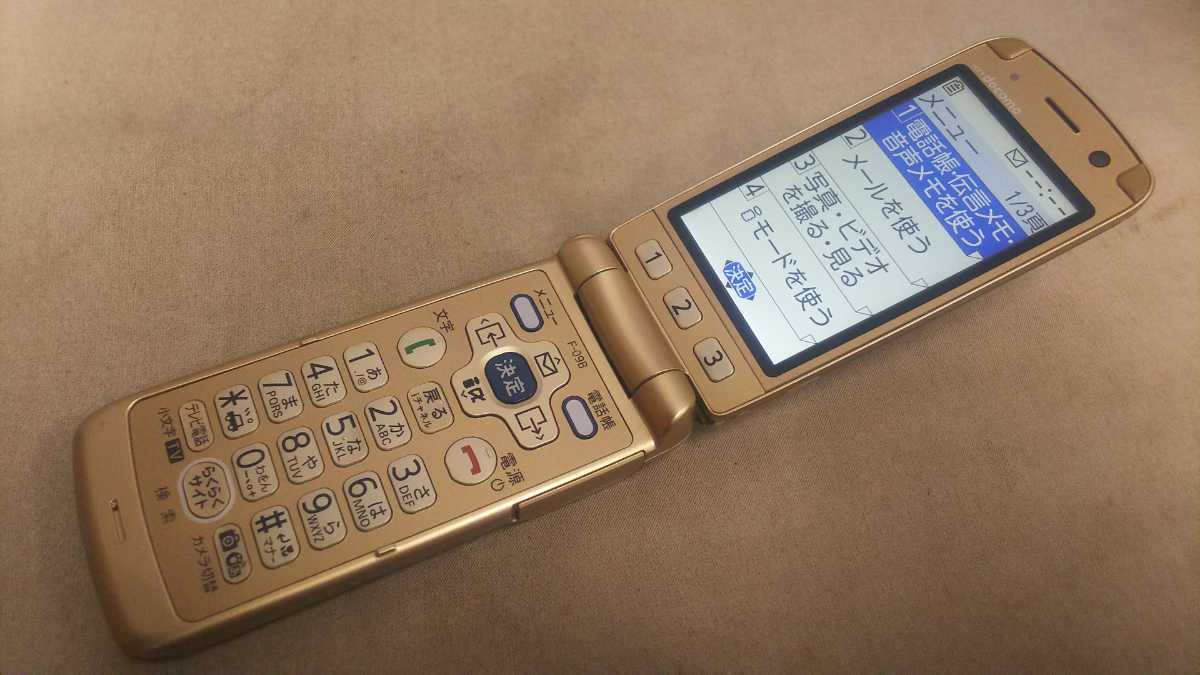 docomo FOMA らくらくホン F-09B #DG2681 FUJITSU ガラケー ケータイ 簡易動作確認&簡易清掃&初期化OK 判定○