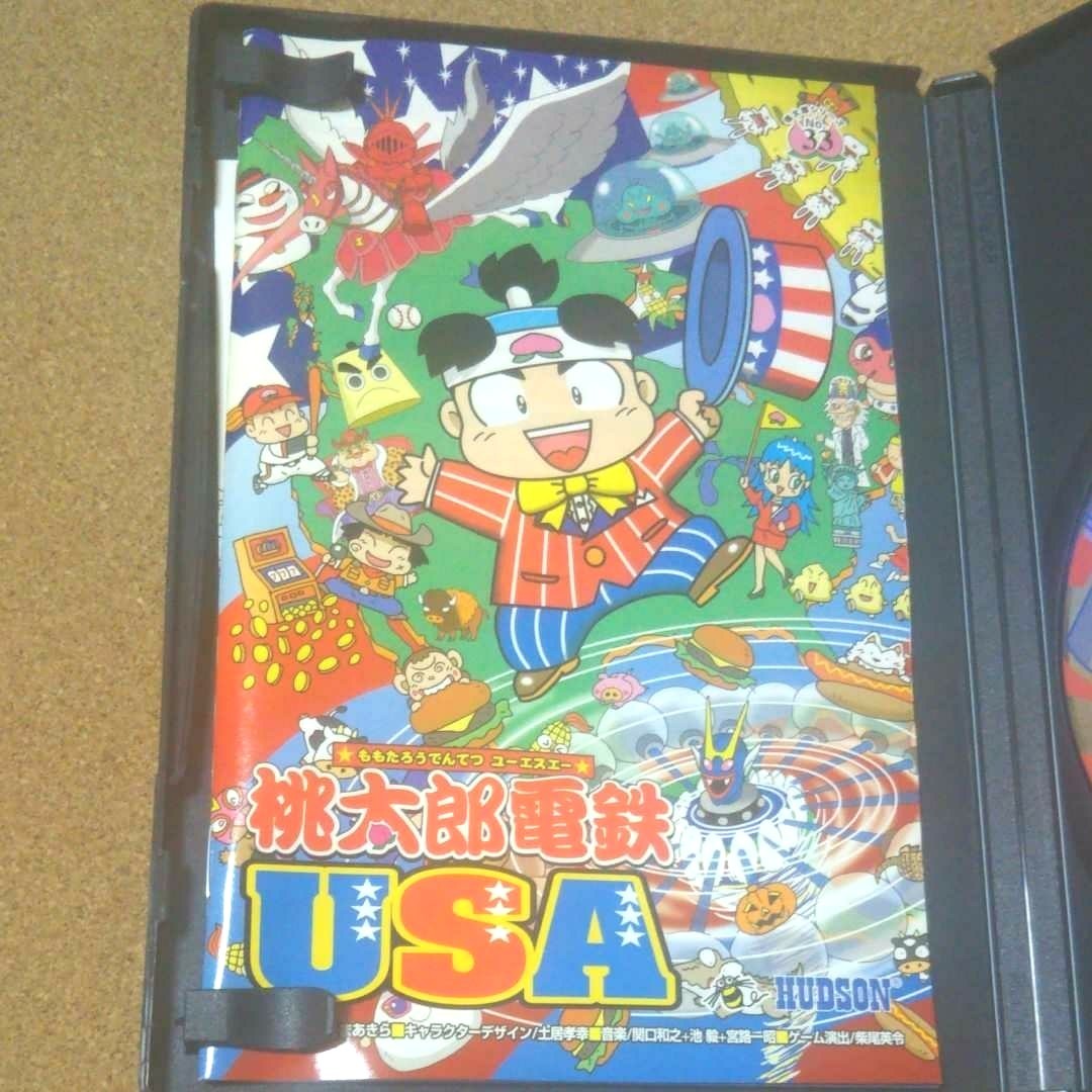 桃太郎電鉄USA