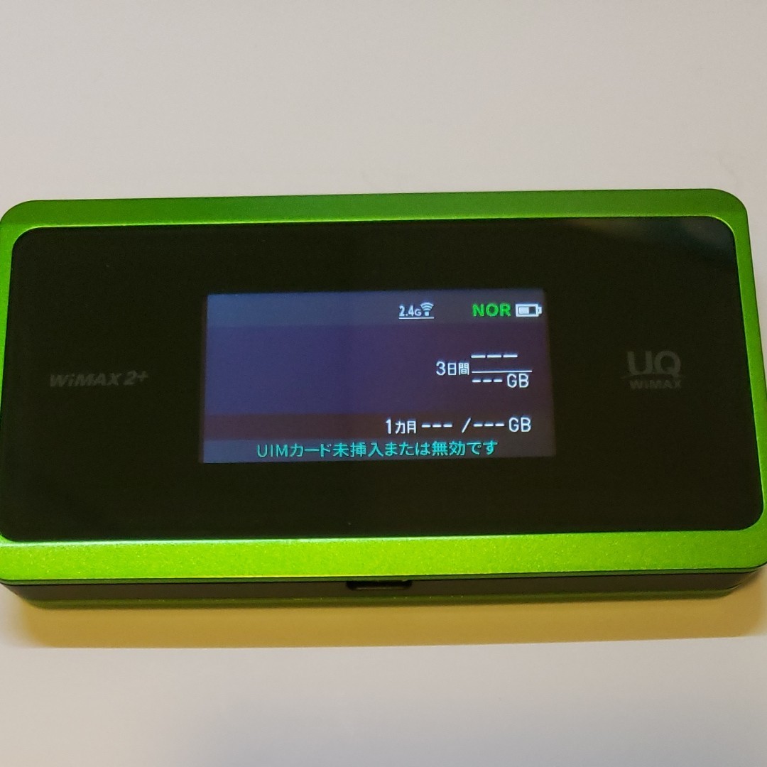 UQ WiMAX モバイルルーター SPEED Wi-Fi NEXT WX06 ライムグリーン　 クレードル 付属