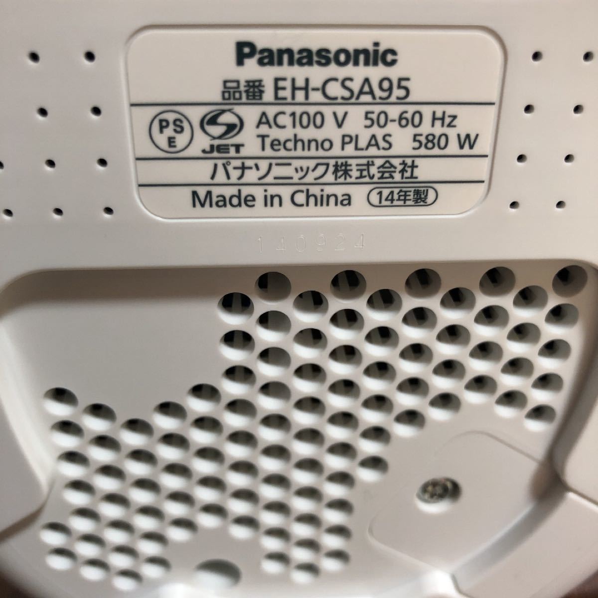 Panasonic ナノケア　スチーマー　EH-CSA95-P