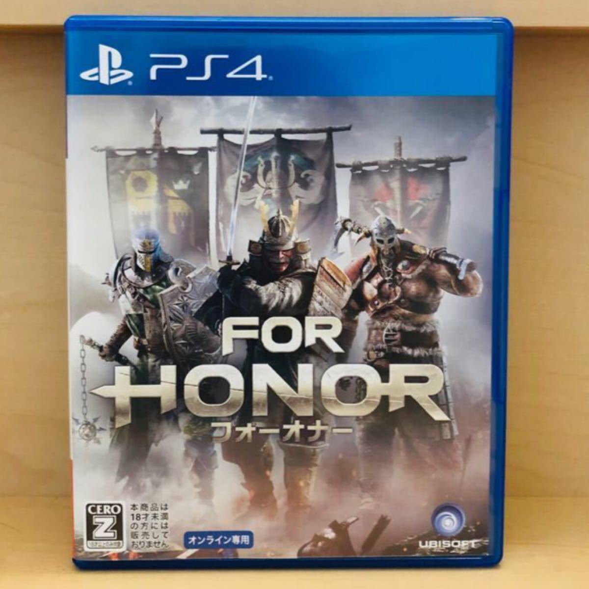 Paypayフリマ Ps4 プレイステーション4 ソフト ゲーム パッケージ フォーオナー Playstation お家時間 夏休み 趣味 Paypayフリマ Ps4 プレイステーション4 ソフト ゲーム パッケージ フォーオナー Playstation お家時間 夏休み 趣味