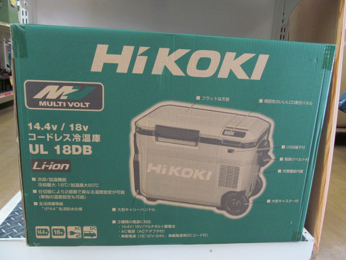有名なブランド HIKOKI ハイコーキ 14.4V/18V コードレス冷温庫 UL18DB(NM) 本体のみ 未使用品 - ポータブル冷蔵庫 - labelians.fr 有名なブランド HIKOKI ハイコーキ 14.4V/18V コードレス冷温庫 UL18DB(NM) 本体のみ 未使用品 - ポータブル冷蔵庫 - labelians.fr