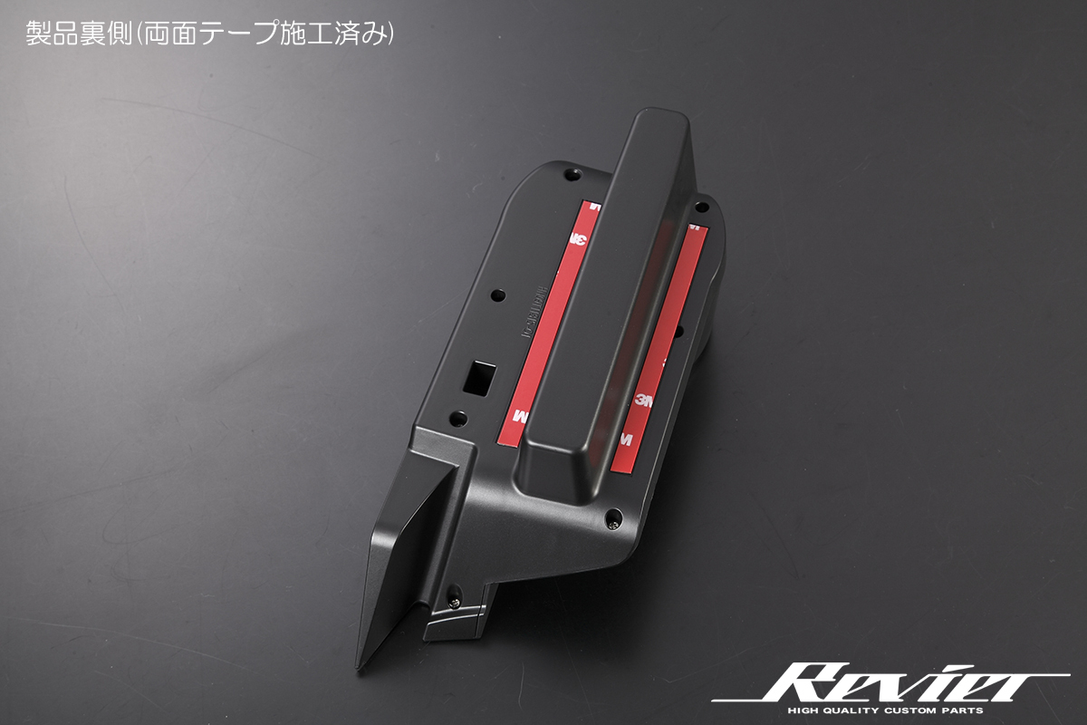 200S/A210S ロッキー マルチカップホルダー 多機能 ドリンクホルダー増設/スマホホルダー/カード収納 3色マット付属 ポン付けOK トヨタ_画像5