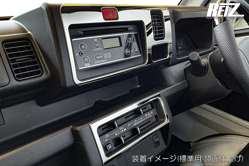 【カーボン調】S500P/S510P ハイゼットトラック 標準車用 インテリアパネル 2ピース インパネ_画像3