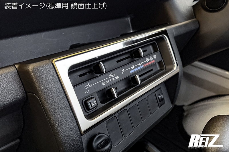 【カーボン調】S500P/S510P ハイゼットトラック 標準車用 インテリアパネル 2ピース インパネ_画像5