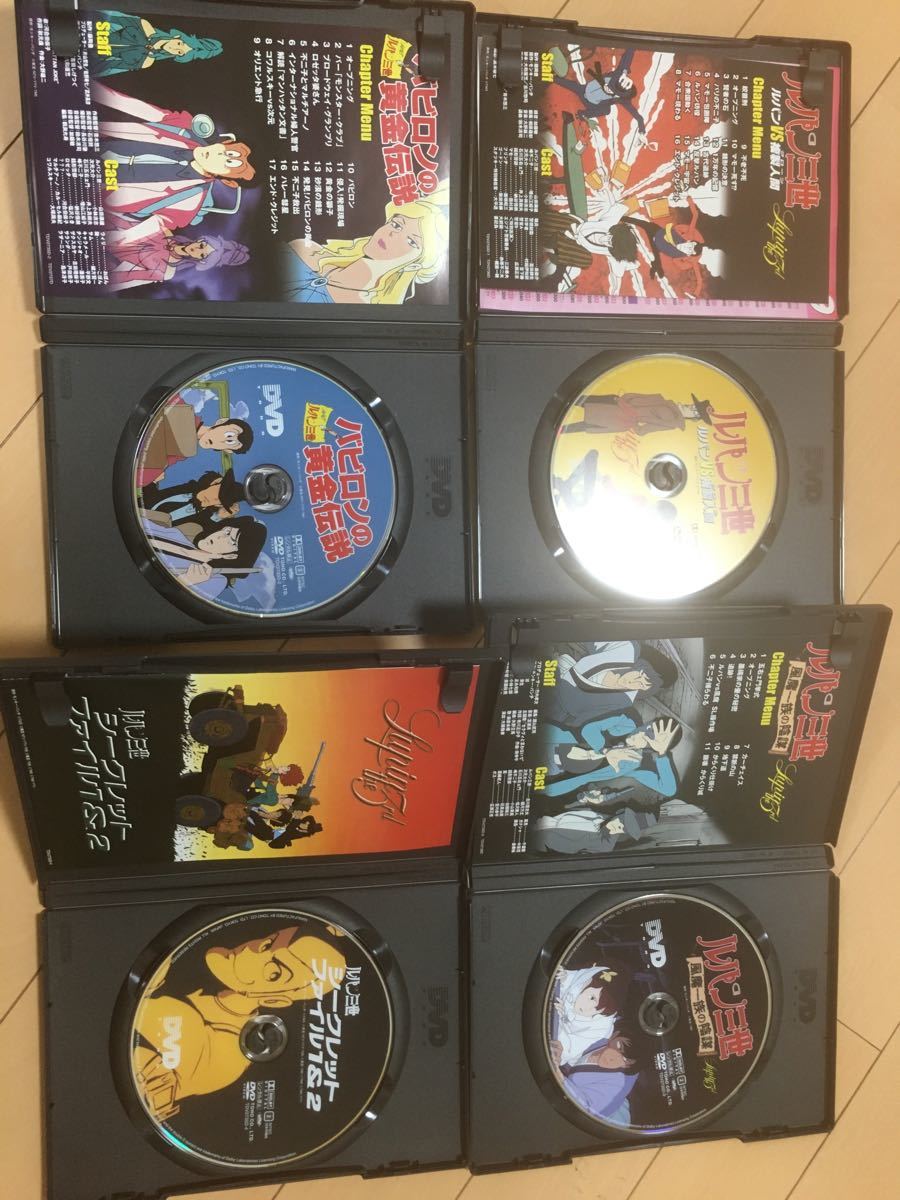 【送料無料】劇場版 ルパン三世 DVD LIMITED BOX