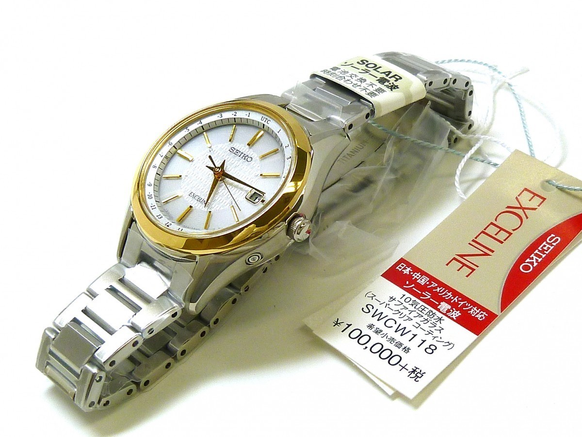 ☆新品正規品☆『SEIKO EXCELINE』セイコー エクセリーヌ チタン