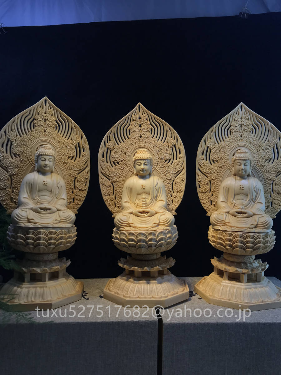 薬師如来 阿弥陀如来 釈迦如来三尊像 極上彫 木彫仏像 仏教工芸品 高さ