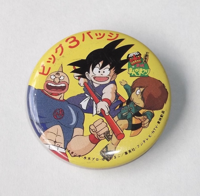 ドラゴンボール キン肉マン ゲゲゲの鬼太郎 缶バッジ3個 ドラゴンボール キン肉マン ゲゲゲの鬼太郎 缶バッジ3個