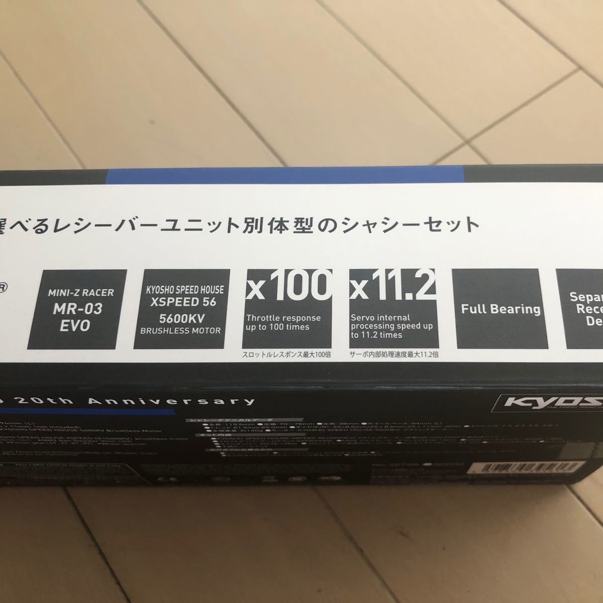 【新品未開封】京商 ミニッツ MR-03EVO 20周年記念シャシーセット ナローMM2 5600KV