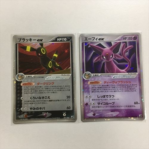 ■ポケモンカード ポケカ ブラッキーex ダークリング 091/106 エーフィ ex ディーヴォフラッシュ 041/106 金の空、銀の海 キラ 【U12】_画像1