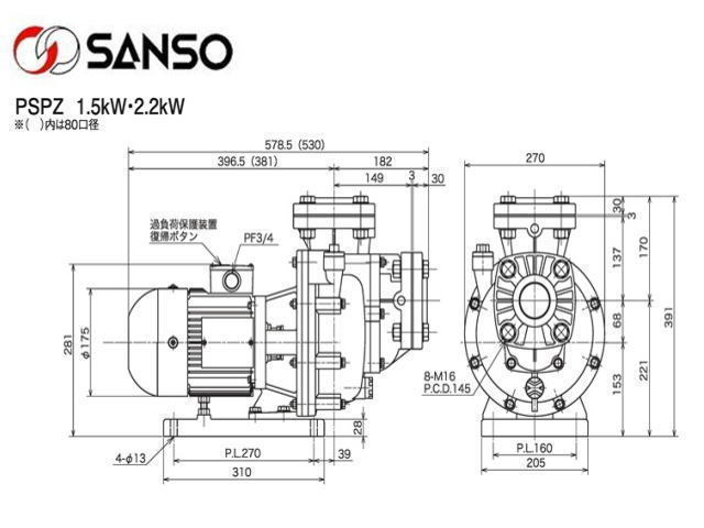 【フランジロ】 三相電機 40PSZ-7523B-E3 自吸式ヒューガルポンプ(鋳鉄製清水用) 三相200V 60Hz :40PSZ