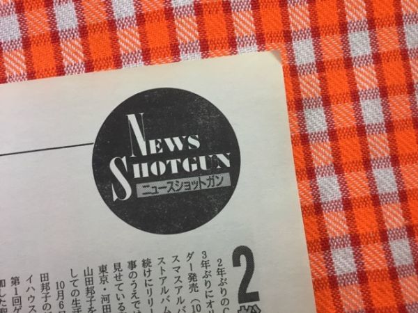 CN20068◆切抜き◇小田茜山口百恵田中絹代美空ひばり鰐淵晴子吉永小百合内藤洋子松田聖子山田邦子大沢樹生◇伊豆の踊子が誕生・渋谷警察_画像3