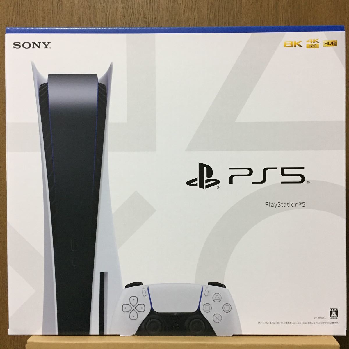 ☆新品未開封☆PlayStation5 本体(PS5) ディスクドライブ搭載 ☆延長3年保証付き