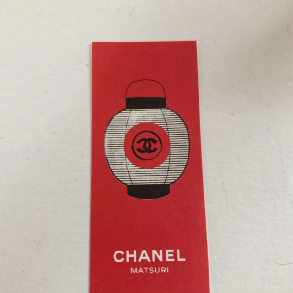 シャネル 祭り CHANEL シール 4枚 - ショップ袋