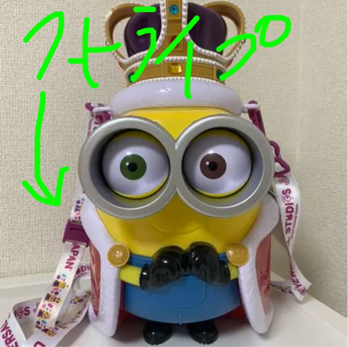 値下げ USJ ミニオンポップコーンバケツ ストラップのみ|Yahoo 値下げ USJ ミニオンポップコーンバケツ ストラップのみ|Yahoo