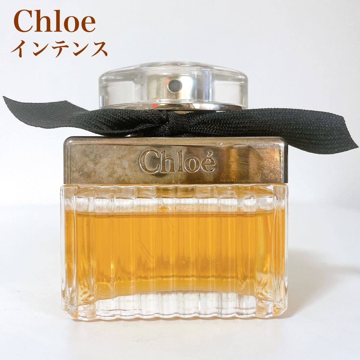 廃盤・入手困難】Chloe クロエ インテンス オードパルファム 50ml-