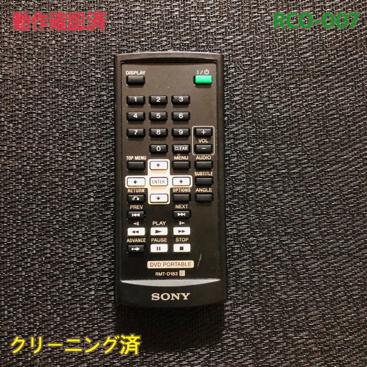 RCO-007 SONY DVDリモコン　RMT-D183_画像1