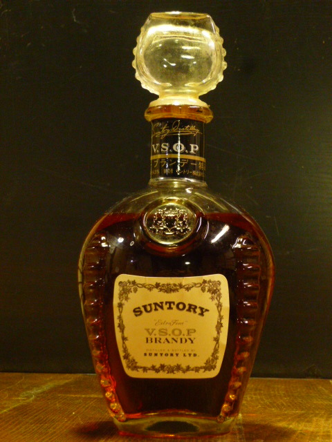 Yahoo!オークション - 特級 SUNTORY 「V.S.O.P」 BRNDY 1970年代 Yahoo!オークション - 特級 SUNTORY 「V.S.O.P」 BRNDY 1970年代