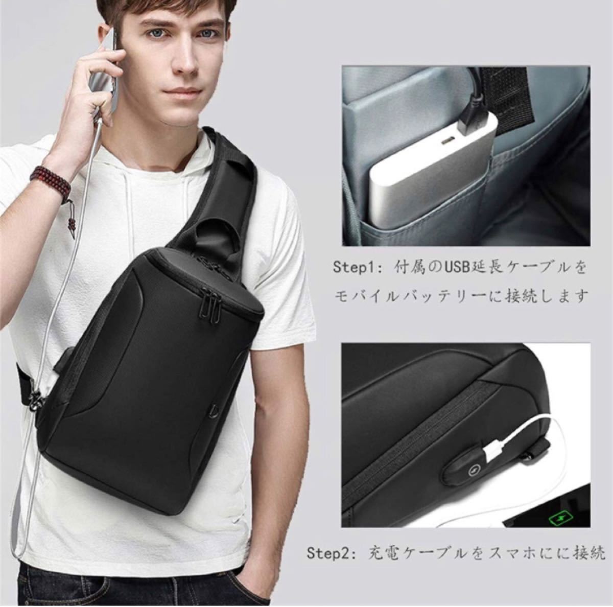 【本日限定セール】ZARA系 海外ブランド USBポート ボディバッグ ワンショルダー 肩掛け メンズバッグ 大容量  黒 