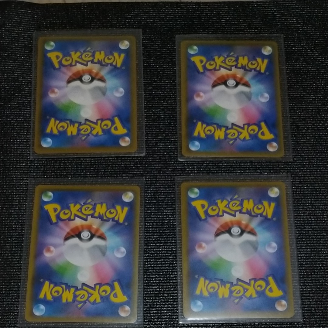 Paypayフリマ ポケモンカードゲーム ポケモンカード Sまとめ売り チラーミィ チラチーノ クスネ マルヤクデ Paypayフリマ ポケモンカードゲーム ポケモンカード Sまとめ売り チラーミィ チラチーノ クスネ マルヤクデ