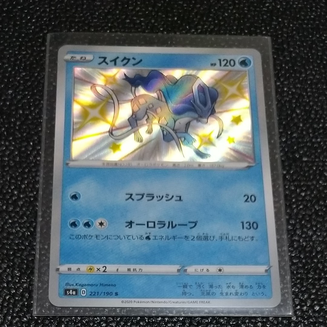Paypayフリマ ポケモンカード ポケカ スイクン S 色違い シャイニースターv 収録 Paypayフリマ ポケモンカード ポケカ スイクン S 色違い シャイニースターv 収録