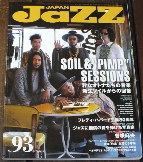 2018年 4月 Vol.93 JaZZ JAPAN（ジャズ ジャパン）SOIL & PIMP SESSIONS/フレディ・バード生誕80周年/JAZZ _画像1