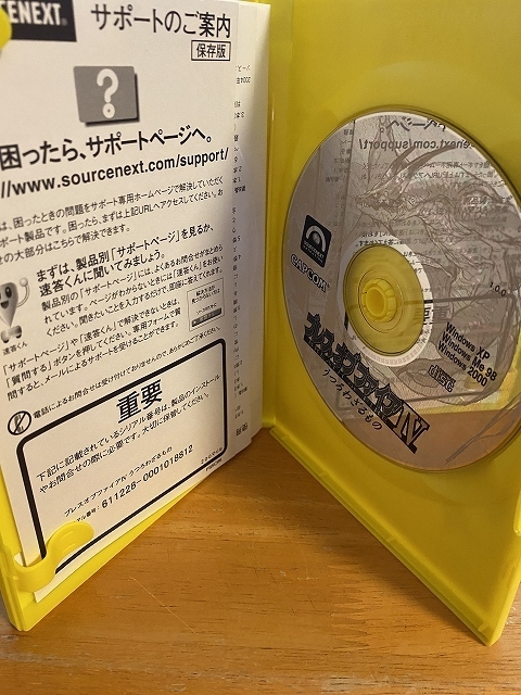 パソコンゲーム (訳ありセール ブレスオブファイアⅣ スリムパッケージ版 Windows パソコンゲーム (訳ありセール ブレスオブファイアⅣ スリムパッケージ版 Windows