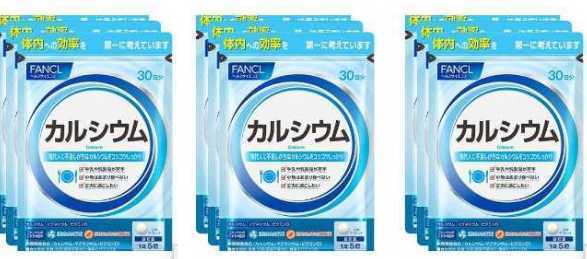 9袋★ファンケル カルシウム 30日分ｘ9袋 合計270日分★★日本全国、沖縄、離島も送料無料★賞味期限2024/07_画像1