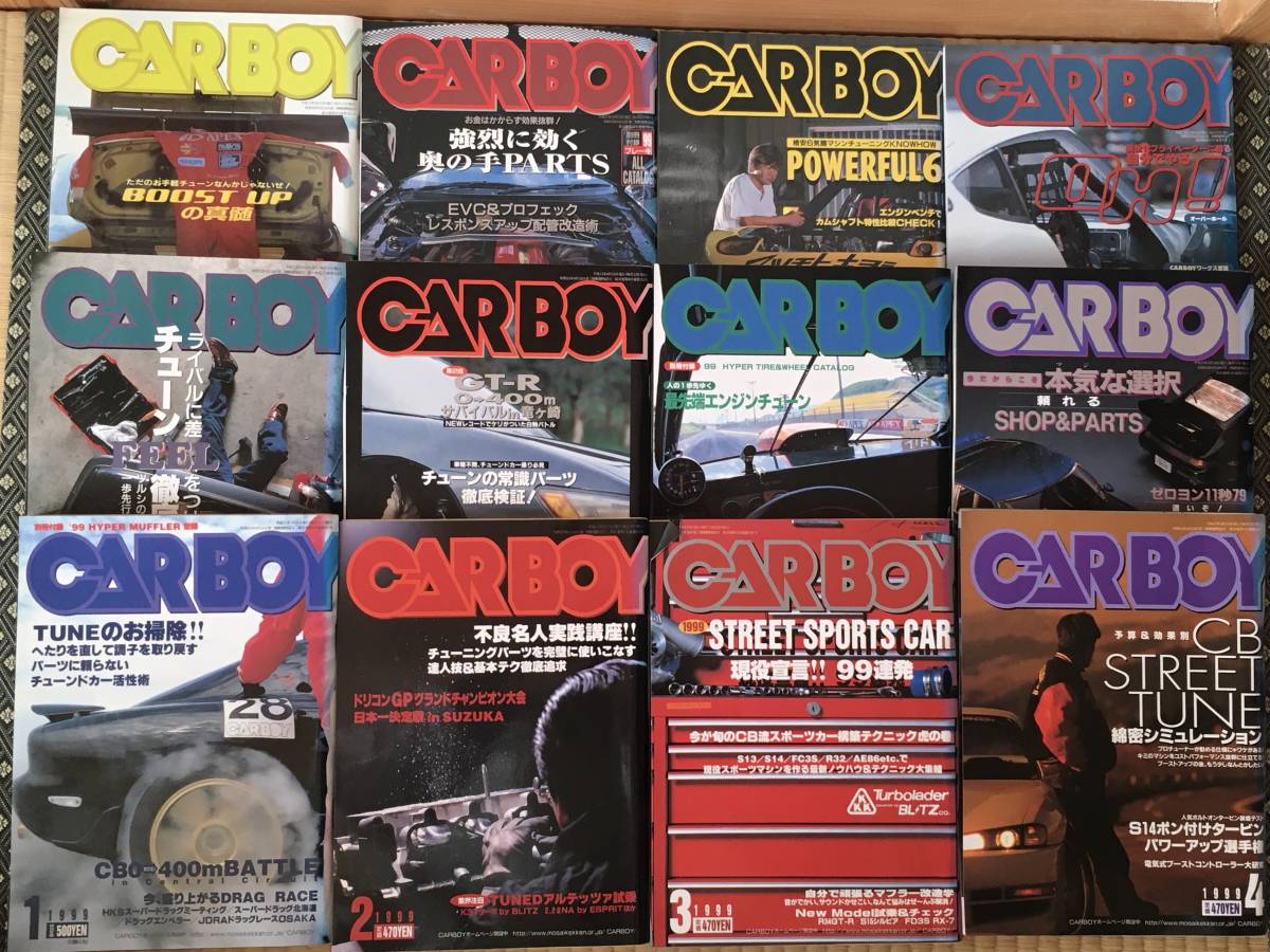 ◇超希少◇CARBOY カーボーイ 1999年 1月~12月号 12冊フル ◇超希少◇CARBOY カーボーイ 1999年 1月~12月号 12冊フル