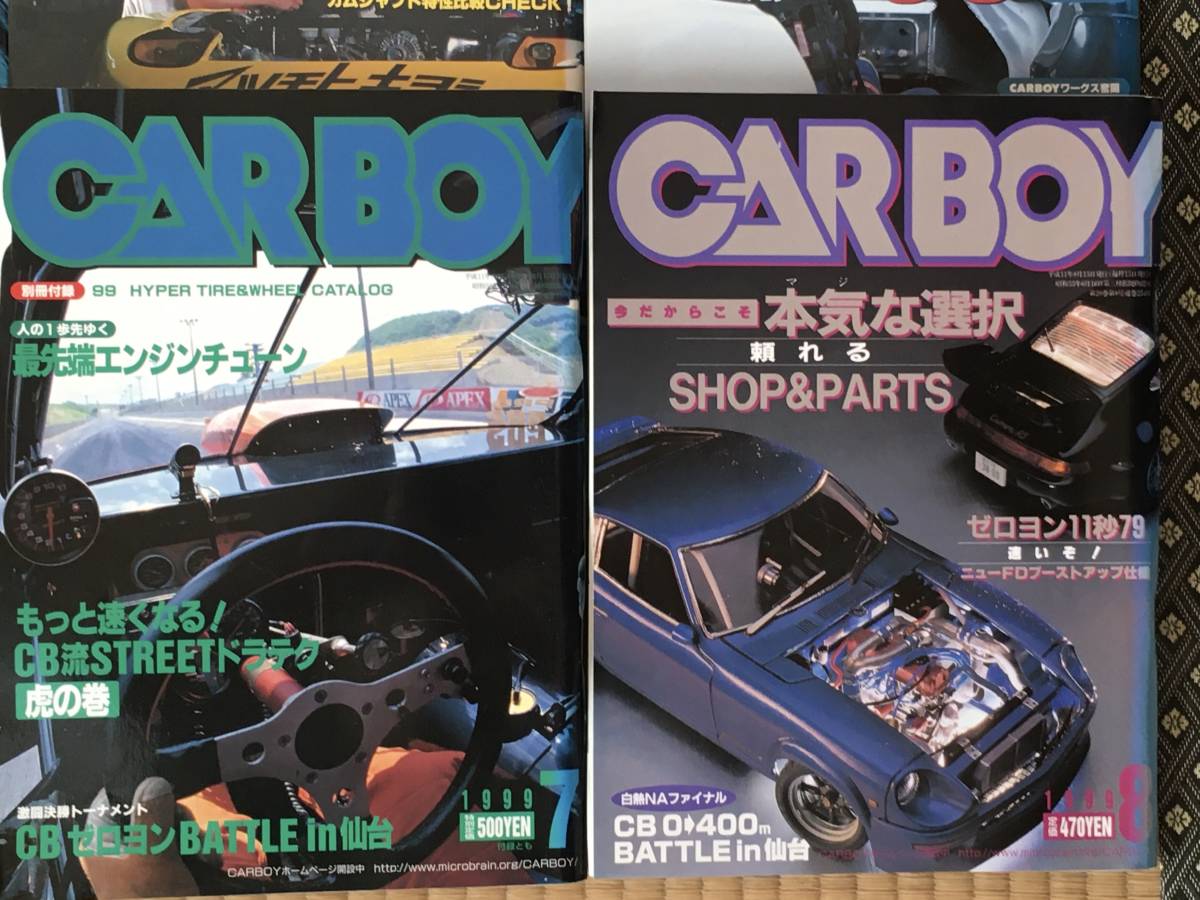 ◇超希少◇CARBOY カーボーイ 1999年 1月~12月号 12冊フル ◇超希少◇CARBOY カーボーイ 1999年 1月~12月号 12冊フル