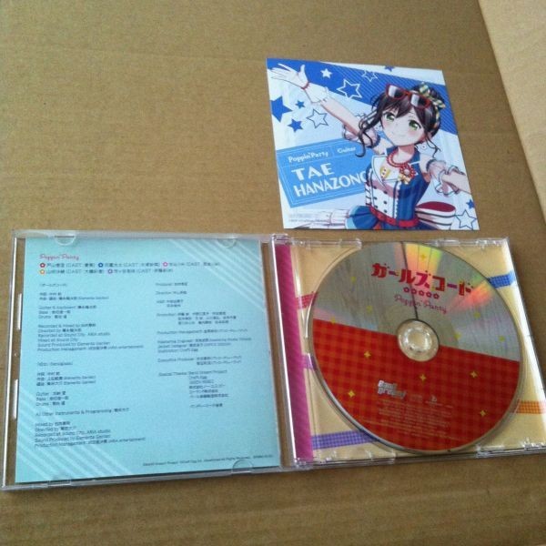 CD　ガールズコード　Poppin'party　　　　　商品検索用キーワード : ガールズ コード　　BanG Dream　バンドリ　　　歌 VOCAL　ボーカル_画像3