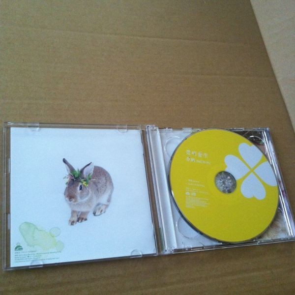 CD + DVD　豊崎愛生　春風　SHUN PU　　　　　　　　　　商品検索用キーワード : 声優　歌　VOCAL　ボーカル_画像3