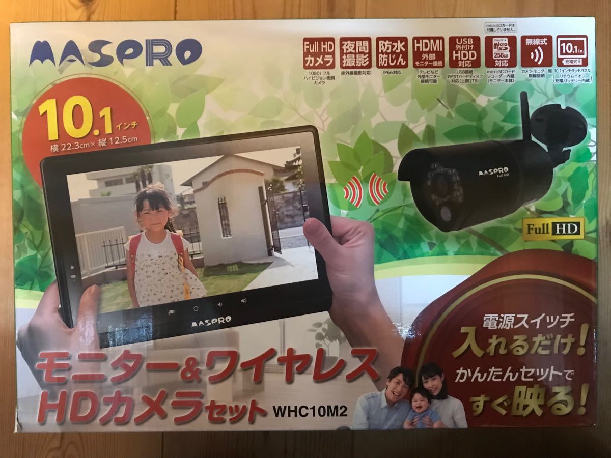 サイン・掲示用品 パネル (値下げしました)新品未使用 ワイヤレス